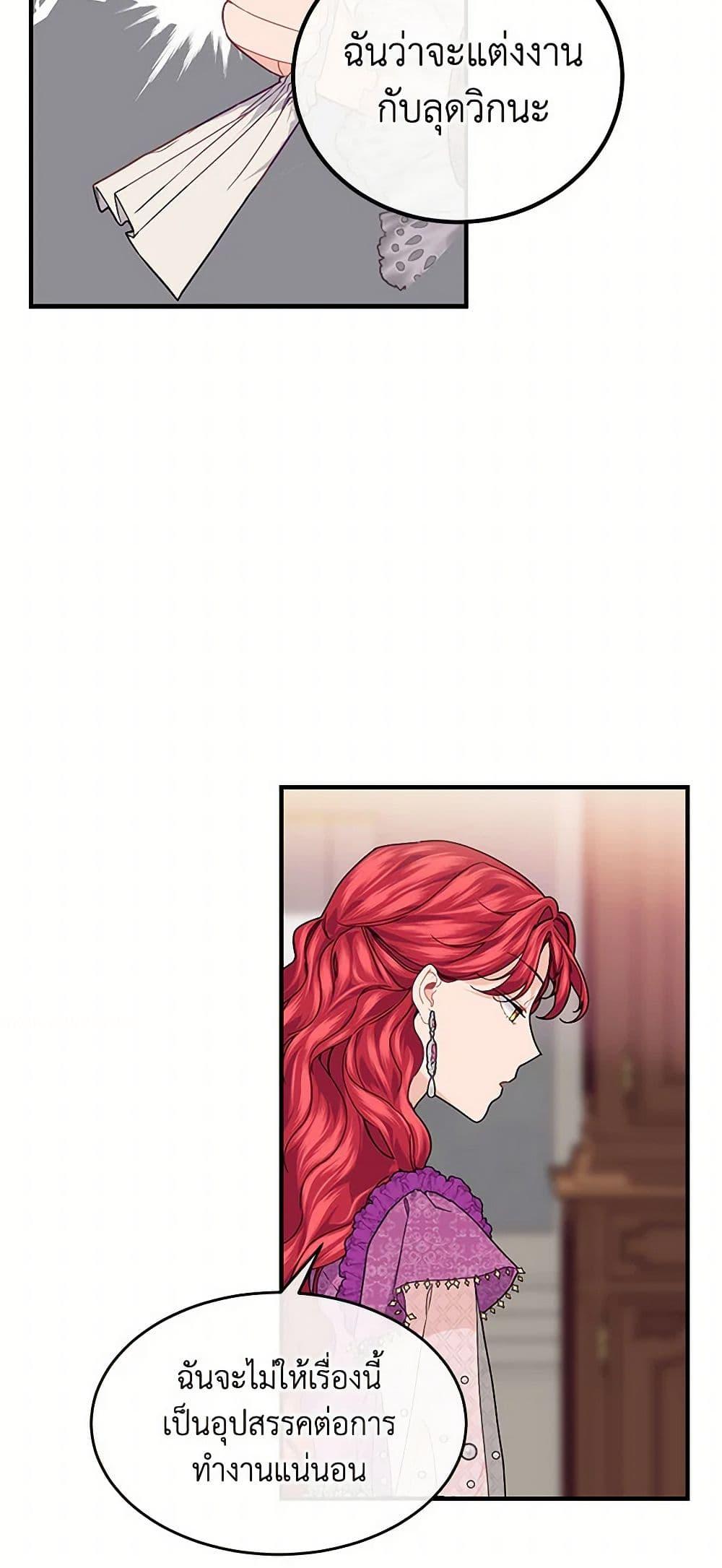 Manga-lc-com อ่านมังงะ อ่านการ์ตูน ออนไลน์ ฟรี The Elegant Sea of Savagery ตอนที่ 1 2 3 4 5 6 7 8 9 10 11 12 13 14 ฟรี ไม่มีโฆษณา Manga-lc - อ่าน มังงะ อ่าน การ์ตูน ออนไลน์ อ่านมังงะ ฟรี