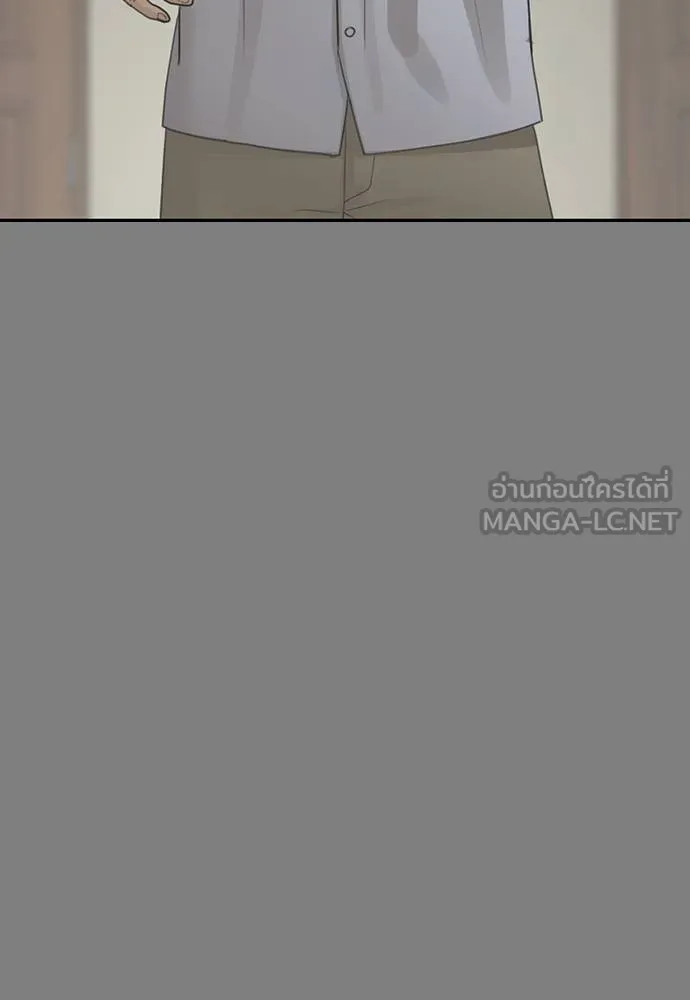 Y2K ตอนที่ 61 รูปที่ 69