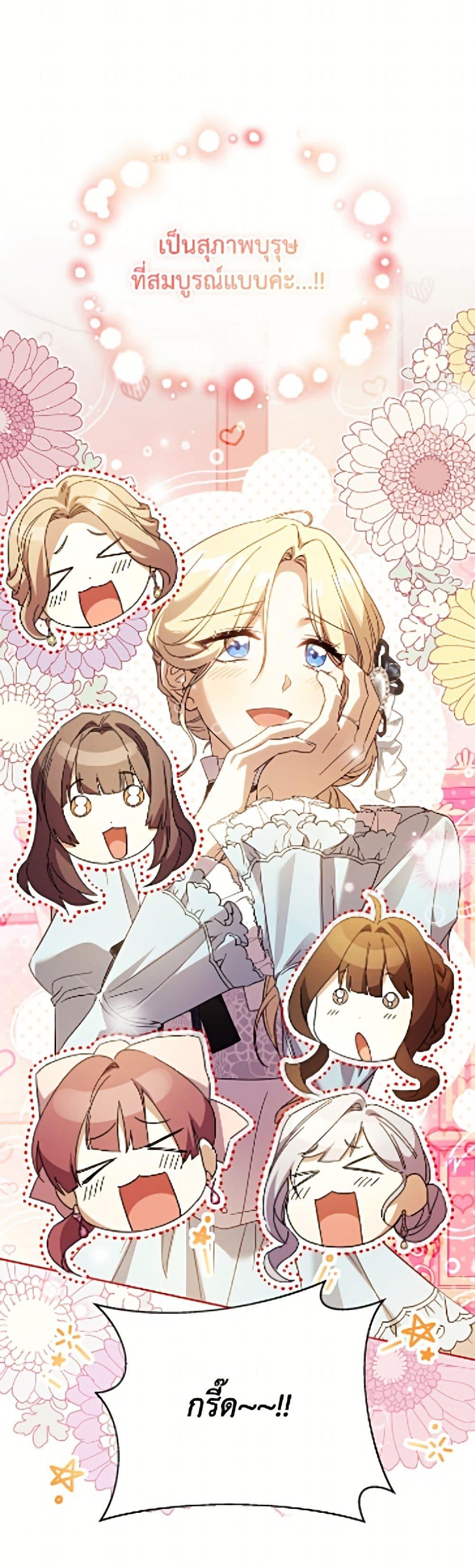 Manga-lc-com อ่านมังงะ อ่านการ์ตูน ออนไลน์ ฟรี Immoral Duke’s Family Needs to be Homeschooled ตอนที่ 1 2 3 4 5 6 7 8 9 10 11 12 13 14 ฟรี ไม่มีโฆษณา Manga-lc - อ่าน มังงะ อ่าน การ์ตูน ออนไลน์ อ่านมังงะ ฟรี