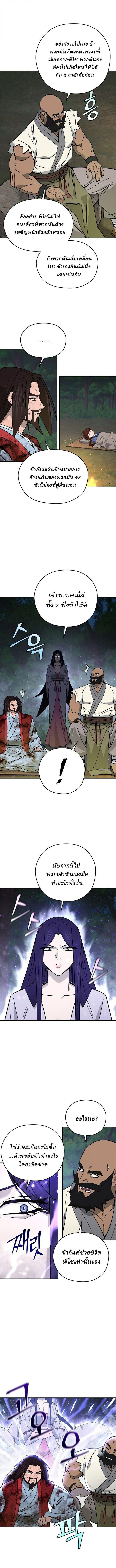 Manga-lc-com อ่านมังงะ อ่านการ์ตูน ออนไลน์ ฟรี Murim’s Youngest Miracle Demon Doctor ตอนที่ 1 2 3 4 5 6 7 8 9 10 11 12 13 14 ฟรี ไม่มีโฆษณา Manga-lc - อ่าน มังงะ อ่าน การ์ตูน ออนไลน์ อ่านมังงะ ฟรี