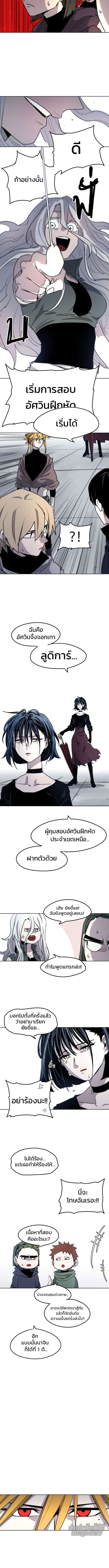 Manga-lc-com อ่านมังงะ อ่านการ์ตูน ออนไลน์ ฟรี The Ember Knight ตอนที่ 1 2 3 4 5 6 7 8 9 10 11 12 13 14 ฟรี ไม่มีโฆษณา Manga-lc - อ่าน มังงะ อ่าน การ์ตูน ออนไลน์ อ่านมังงะ ฟรี