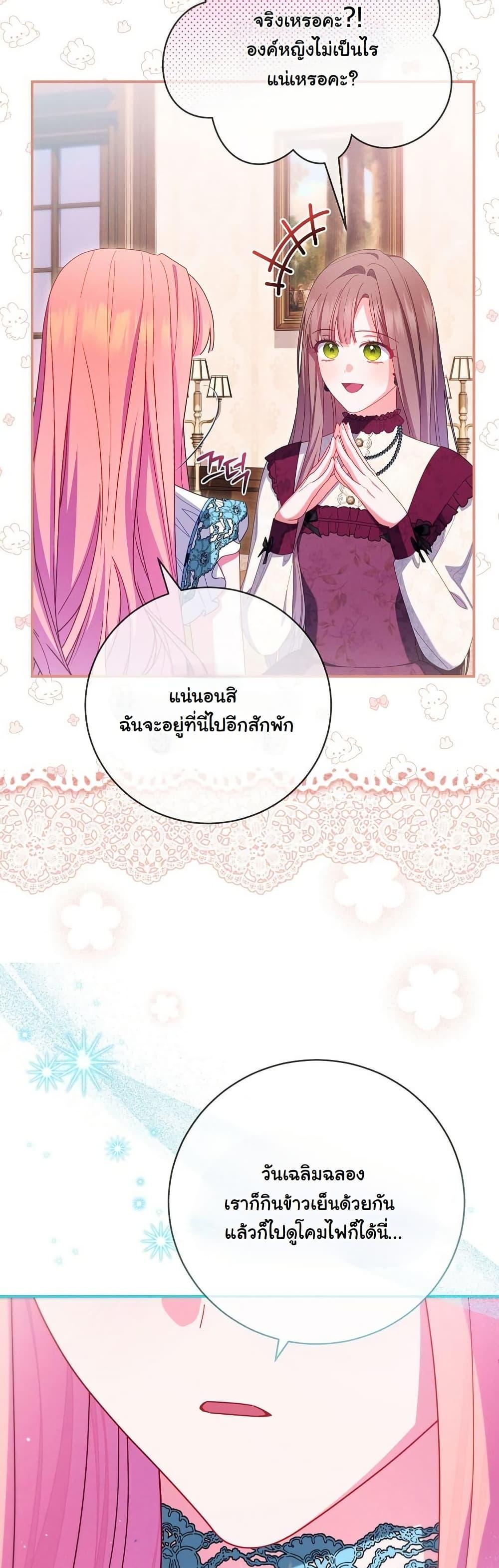 Manga-lc-com อ่านมังงะ อ่านการ์ตูน ออนไลน์ ฟรี How to Survive as a Villainess on the Verge of Death ตอนที่ 1 2 3 4 5 6 7 8 9 10 11 12 13 14 ฟรี ไม่มีโฆษณา Manga-lc - อ่าน มังงะ อ่าน การ์ตูน ออนไลน์ อ่านมังงะ ฟรี