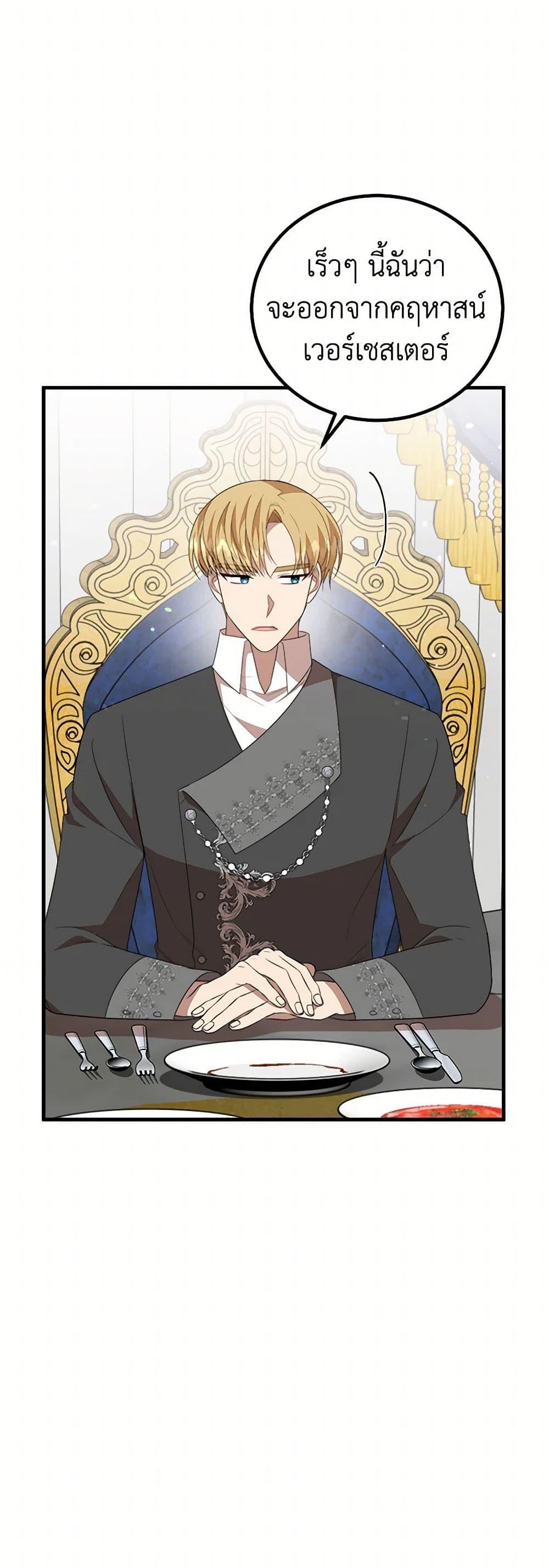 Manga-lc-com อ่านมังงะ อ่านการ์ตูน ออนไลน์ ฟรี Four Dangerous Brothers to My Rescue ตอนที่ 1 2 3 4 5 6 7 8 9 10 11 12 13 14 ฟรี ไม่มีโฆษณา Manga-lc - อ่าน มังงะ อ่าน การ์ตูน ออนไลน์ อ่านมังงะ ฟรี