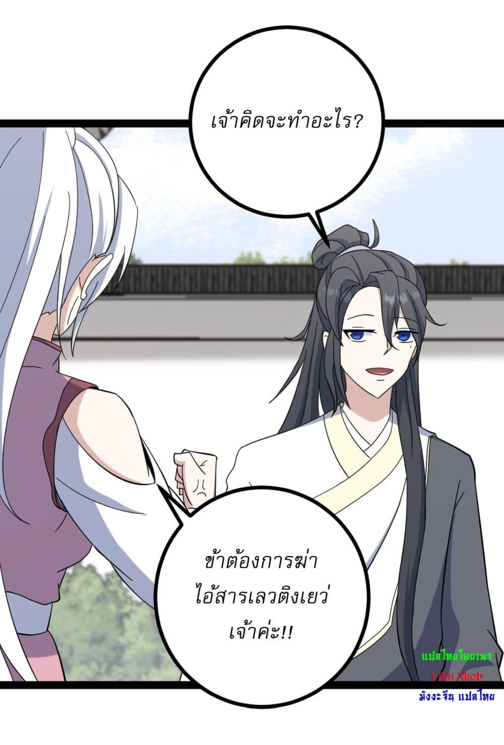 Manga-lc-com อ่านมังงะ อ่านการ์ตูน ออนไลน์ ฟรี Invincible After a Hundred Years of Seclusion ตอนที่ 1 2 3 4 5 6 7 8 9 10 11 12 13 14 ฟรี ไม่มีโฆษณา Manga-lc - อ่าน มังงะ อ่าน การ์ตูน ออนไลน์ อ่านมังงะ ฟรี