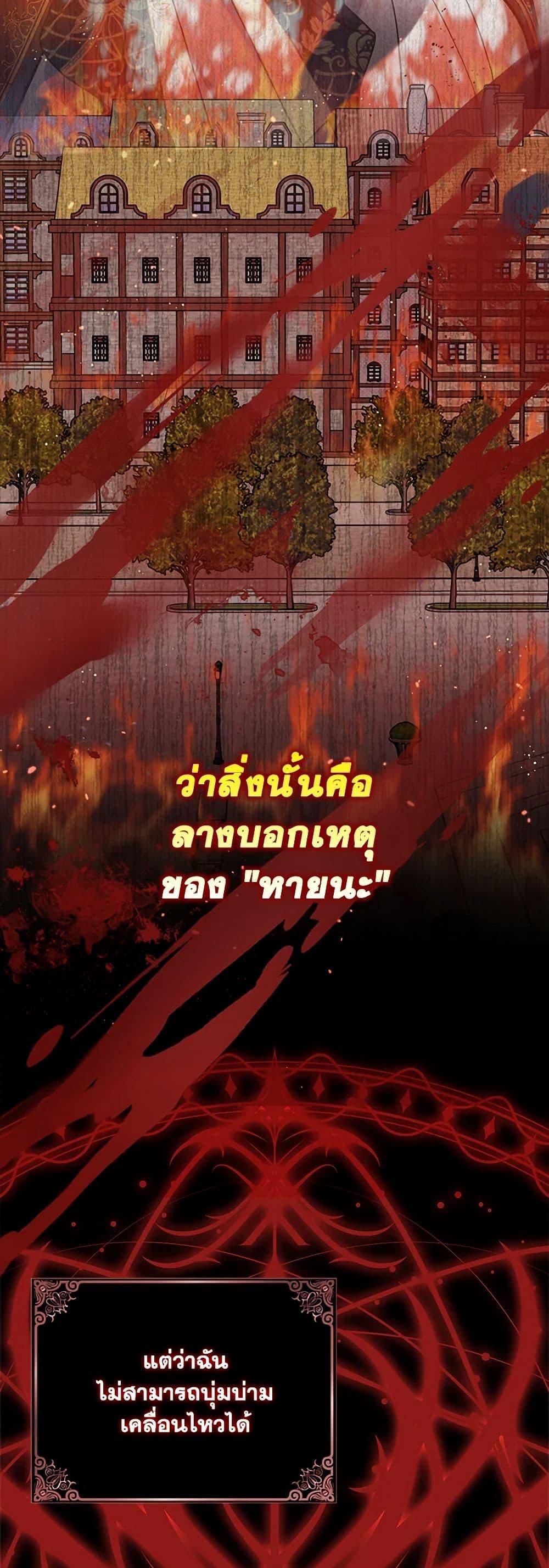 Manga-lc-com อ่านมังงะ อ่านการ์ตูน ออนไลน์ ฟรี My Dark Fiancé Is Interfering With My Flowery Path ตอนที่ 1 2 3 4 5 6 7 8 9 10 11 12 13 14 ฟรี ไม่มีโฆษณา Manga-lc - อ่าน มังงะ อ่าน การ์ตูน ออนไลน์ อ่านมังงะ ฟรี