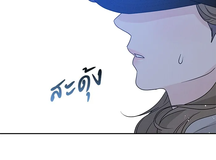 รักหลอกหยอกแฟนเก่า ตอนที่ 1 รูปที่ 227