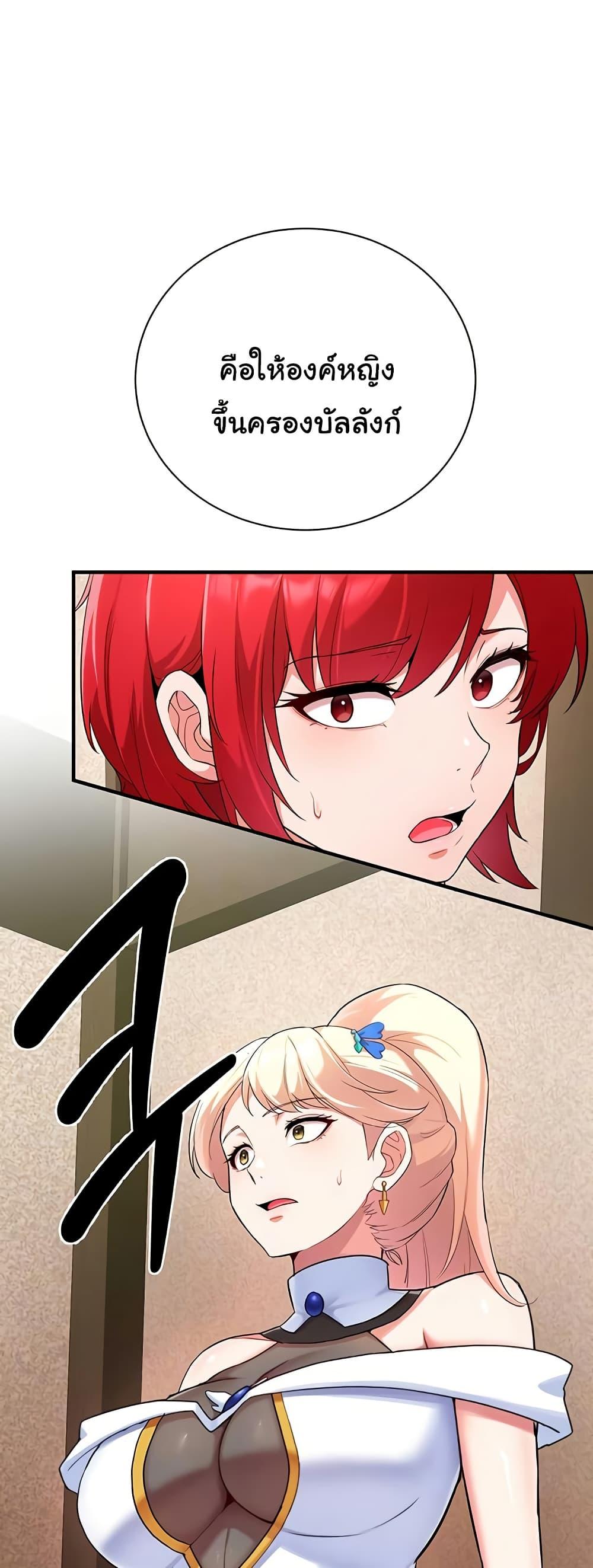 Doujin-Lc- อ่าน โดจิน มังฮวา เกาหลี ญี่ปุ่น จีน แปลไทย The Warrior Dissatisfied with Everyone ตอนที่ 1 2 3 4 5 6 7 8 9 10 11 12 13 14 ฟรี ไม่มีโฆษณา อ่าน โดจิน Manhwa เกาหลี ญี่ปุ่น จีน เรามีครบ คัดมาให้เน้นๆ โดจิน 18+ รับประกันความฟินโดย  Doujin Lc