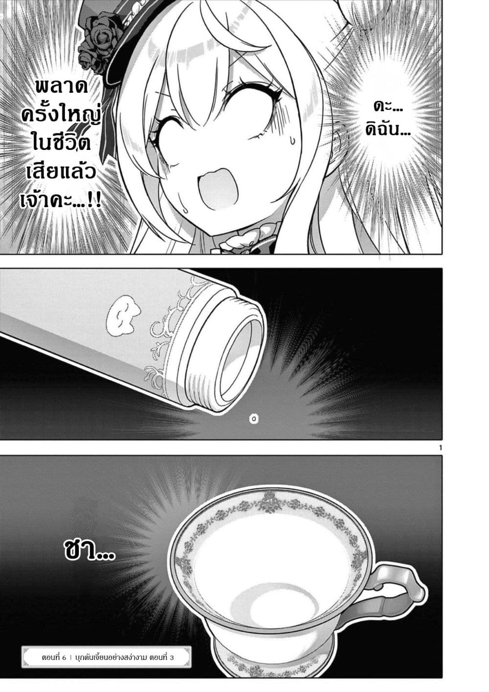 Manga-lc-com อ่านมังงะ อ่านการ์ตูน ออนไลน์ ฟรี Ojousama-kei Teihen Dungeon Haishinsha Haishin Kiriwasure ni ตอนที่ 1 2 3 4 5 6 7 8 9 10 11 12 13 14 ฟรี ไม่มีโฆษณา Manga-lc - อ่าน มังงะ อ่าน การ์ตูน ออนไลน์ อ่านมังงะ ฟรี