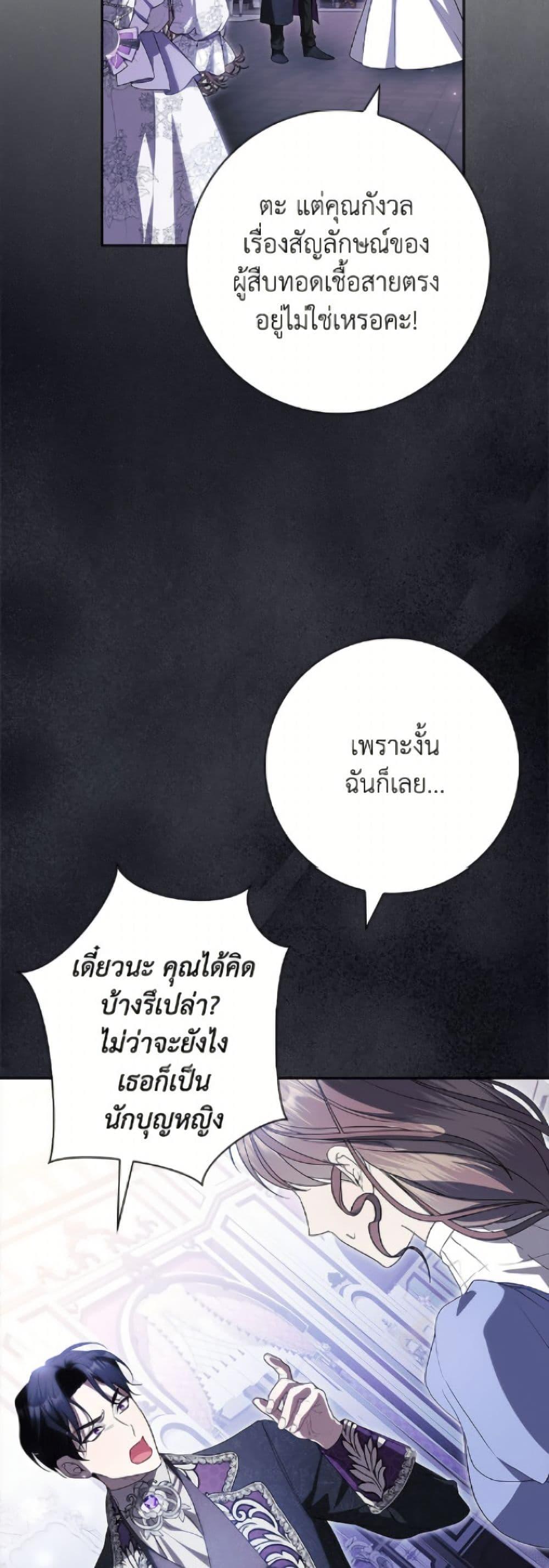 Manga-lc-com อ่านมังงะ อ่านการ์ตูน ออนไลน์ ฟรี I Adopted A Villainous Dad ตอนที่ 1 2 3 4 5 6 7 8 9 10 11 12 13 14 ฟรี ไม่มีโฆษณา Manga-lc - อ่าน มังงะ อ่าน การ์ตูน ออนไลน์ อ่านมังงะ ฟรี