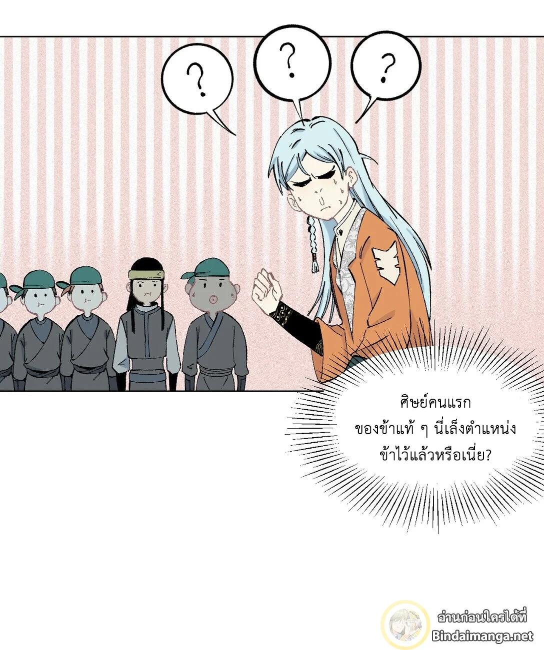 Manga-lc-com อ่านมังงะ อ่านการ์ตูน ออนไลน์ ฟรี All Hail the Sect Leader ตอนที่ 1 2 3 4 5 6 7 8 9 10 11 12 13 14 ฟรี ไม่มีโฆษณา Manga-lc - อ่าน มังงะ อ่าน การ์ตูน ออนไลน์ อ่านมังงะ ฟรี