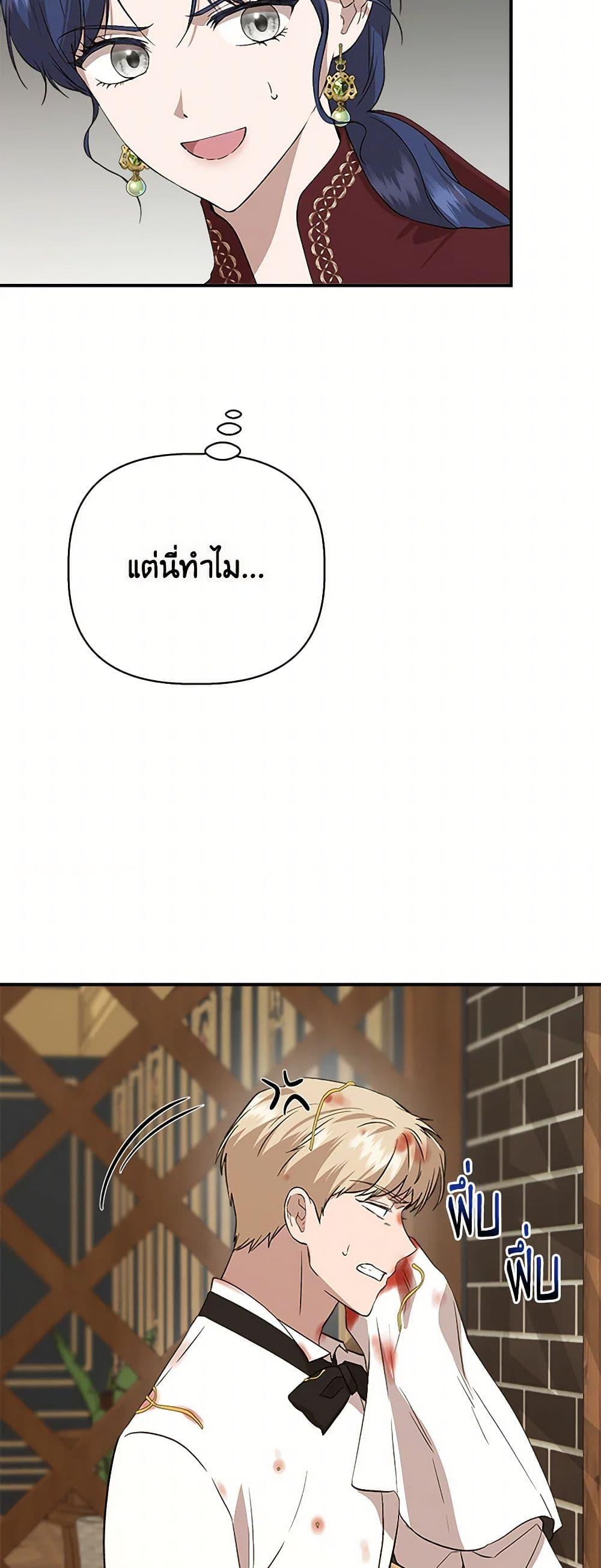 Manga-lc-com อ่านมังงะ อ่านการ์ตูน ออนไลน์ ฟรี I Wasn’t the Cinderella ตอนที่ 1 2 3 4 5 6 7 8 9 10 11 12 13 14 ฟรี ไม่มีโฆษณา Manga-lc - อ่าน มังงะ อ่าน การ์ตูน ออนไลน์ อ่านมังงะ ฟรี