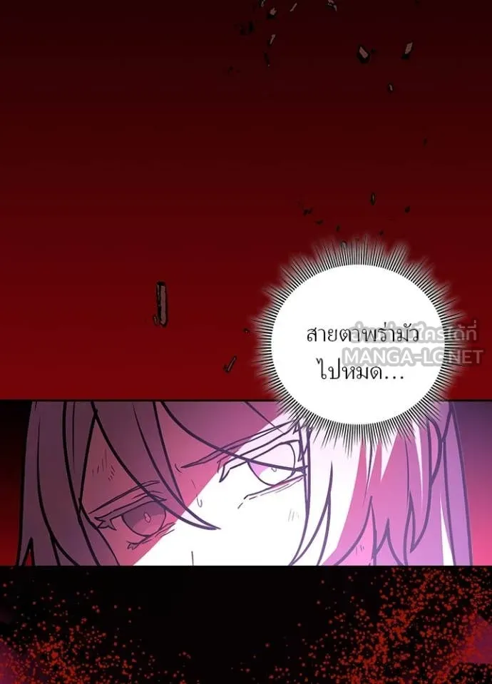 เป้าหมายครั้งที่ 2 ตอนที่ 63 รูปที่ 9