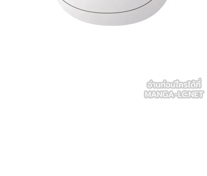 หนูน้อยทรราช ตอนที่ 60 รูปที่ 126