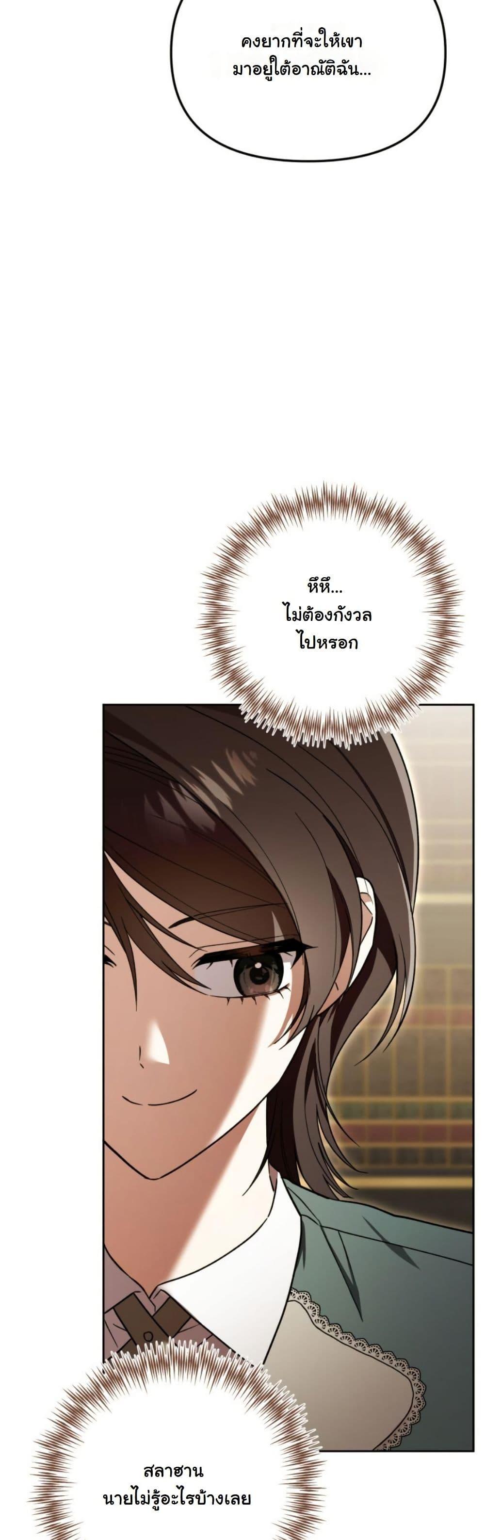 Manga-lc-com อ่านมังงะ อ่านการ์ตูน ออนไลน์ ฟรี A Slave of Rubelfast ตอนที่ 1 2 3 4 5 6 7 8 9 10 11 12 13 14 ฟรี ไม่มีโฆษณา Manga-lc - อ่าน มังงะ อ่าน การ์ตูน ออนไลน์ อ่านมังงะ ฟรี