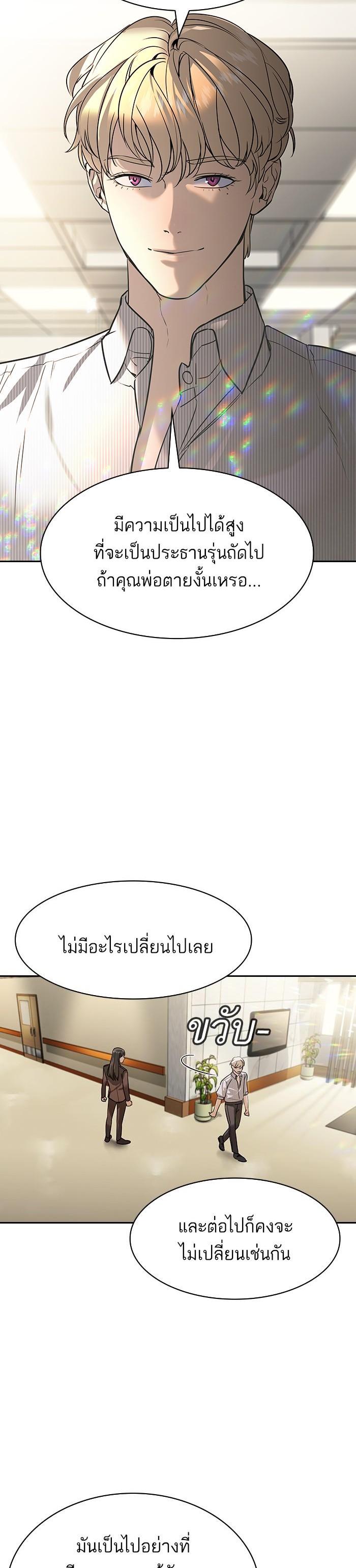 Manga-lc-com อ่านมังงะ อ่านการ์ตูน ออนไลน์ ฟรี The World Is Money and Power กลโกงโลกพนัน ตอนที่ 1 2 3 4 5 6 7 8 9 10 11 12 13 14 ฟรี ไม่มีโฆษณา Manga-lc - อ่าน มังงะ อ่าน การ์ตูน ออนไลน์ อ่านมังงะ ฟรี