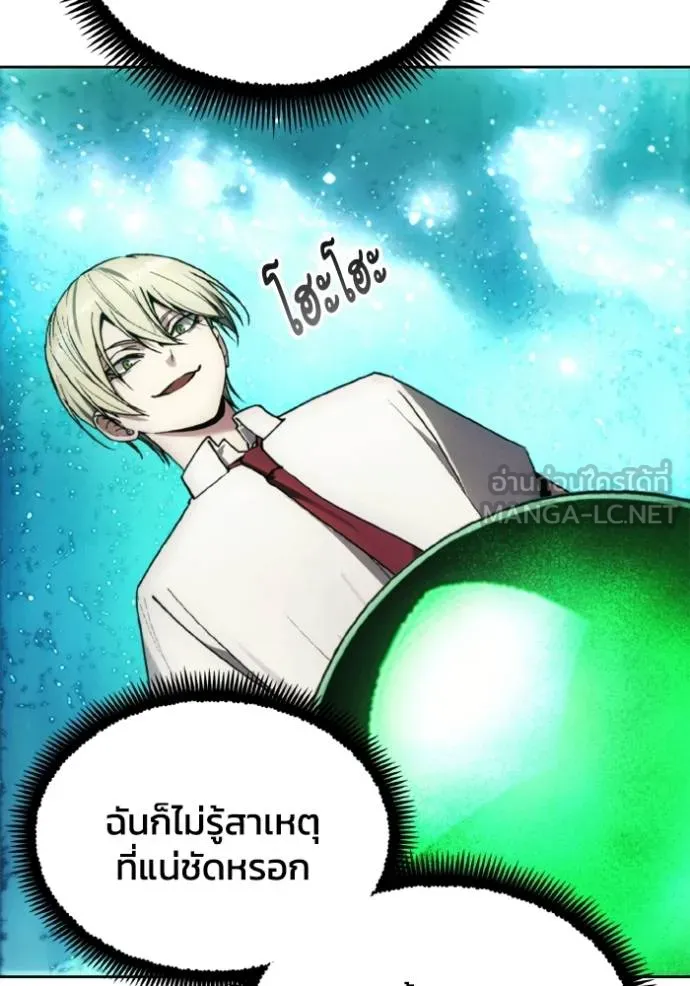 ศึกชิงบัลลังก์เทพเจ้ ตอนที่ 159 รูปที่ 48