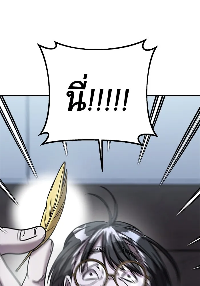 วายร้ายก็อยากมีรัก ตอนที่ 33 รูปที่ 136