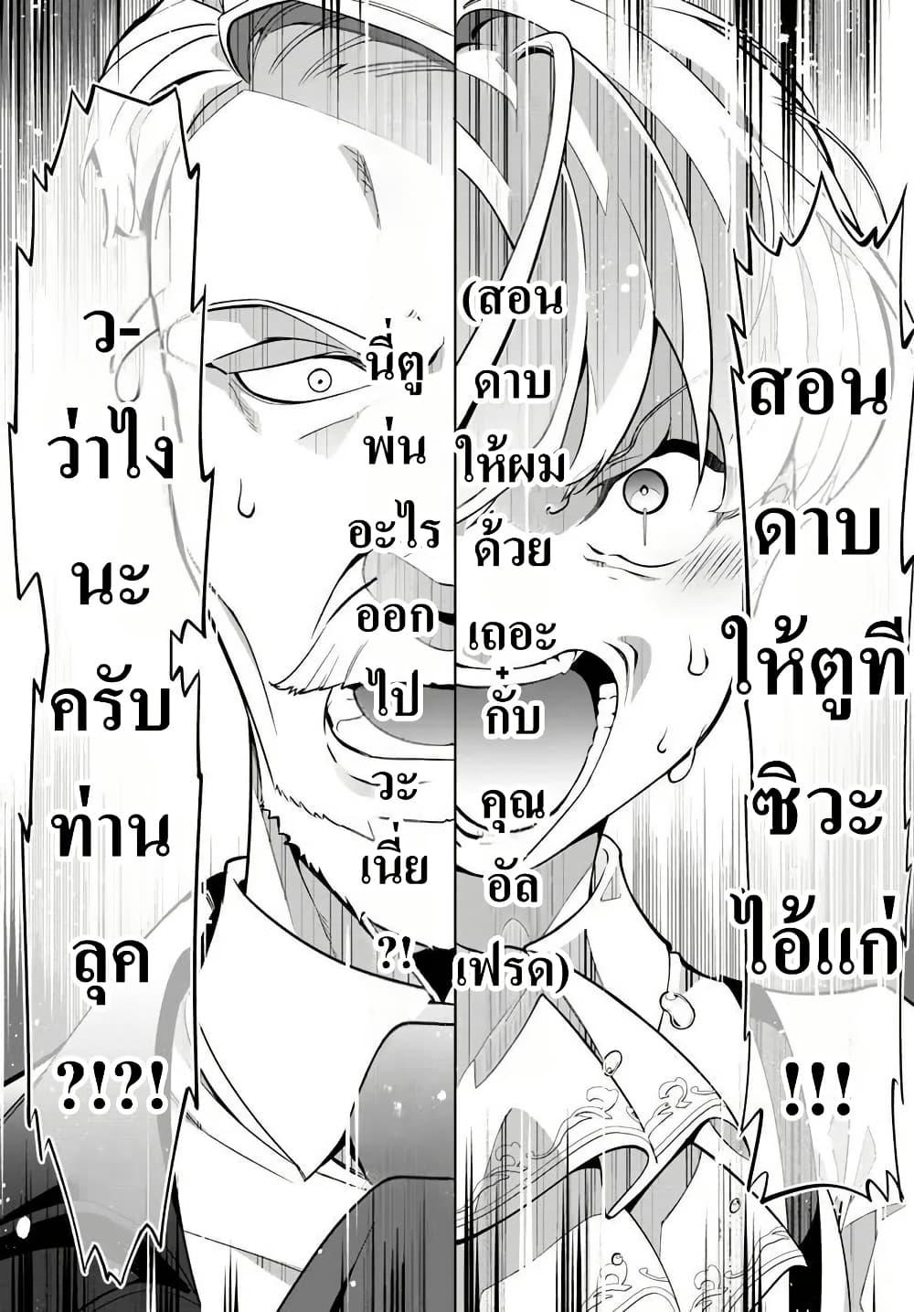 Manga-lc-com อ่านมังงะ อ่านการ์ตูน ออนไลน์ ฟรี Kiwamete Goumantaru Akuyaku Kizoku no Shogyou ตอนที่ 1 2 3 4 5 6 7 8 9 10 11 12 13 14 ฟรี ไม่มีโฆษณา Manga-lc - อ่าน มังงะ อ่าน การ์ตูน ออนไลน์ อ่านมังงะ ฟรี