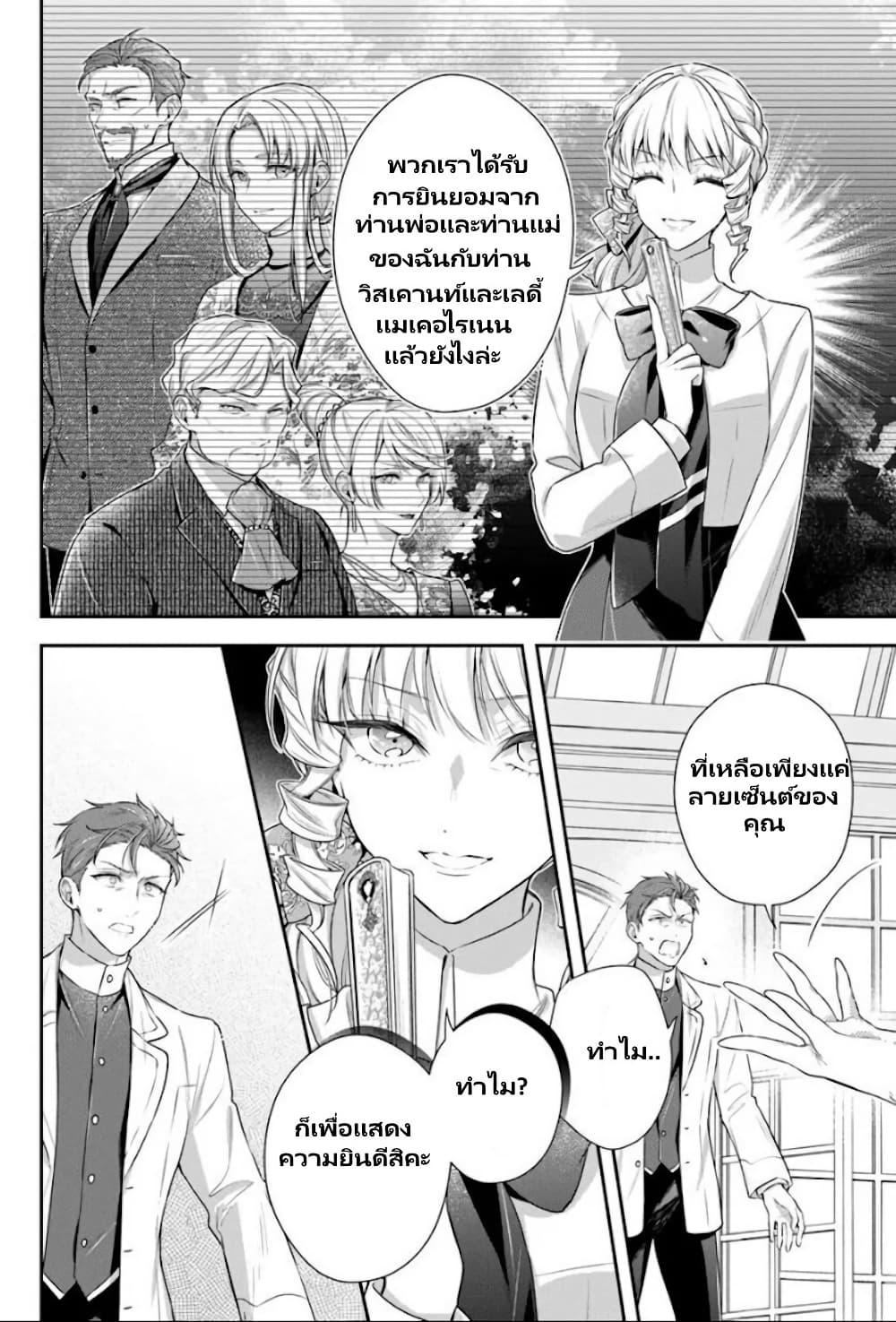 Manga-lc-com อ่านมังงะ อ่านการ์ตูน ออนไลน์ ฟรี Akuyaku Reijoutachi Wa Yuruganai ตอนที่ 1 2 3 4 5 6 7 8 9 10 11 12 13 14 ฟรี ไม่มีโฆษณา Manga-lc - อ่าน มังงะ อ่าน การ์ตูน ออนไลน์ อ่านมังงะ ฟรี