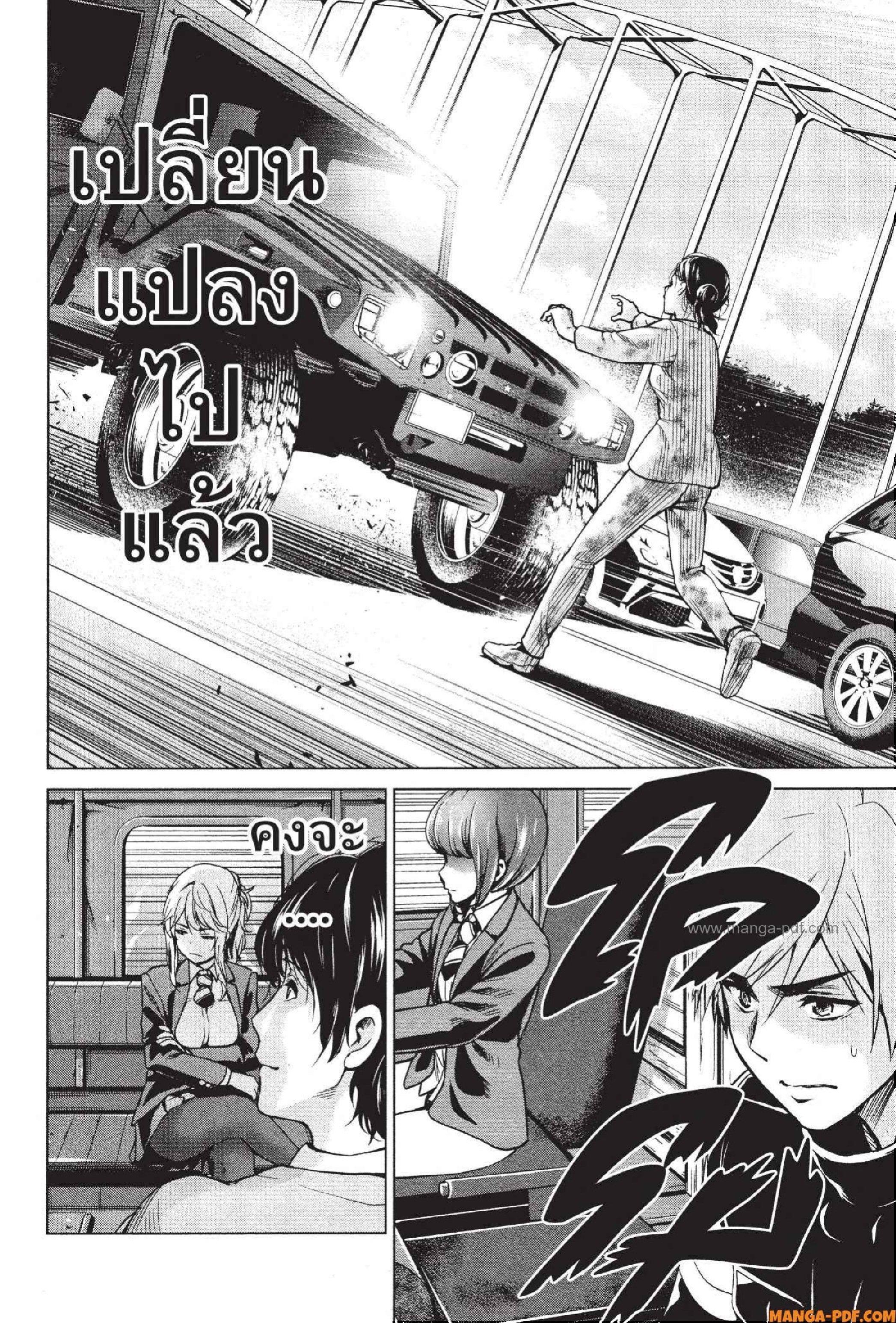 Manga-lc-com อ่านมังงะ อ่านการ์ตูน ออนไลน์ ฟรี INFECTION เชื้อมรณะ ตอนที่ 1 2 3 4 5 6 7 8 9 10 11 12 13 14 ฟรี ไม่มีโฆษณา Manga-lc - อ่าน มังงะ อ่าน การ์ตูน ออนไลน์ อ่านมังงะ ฟรี