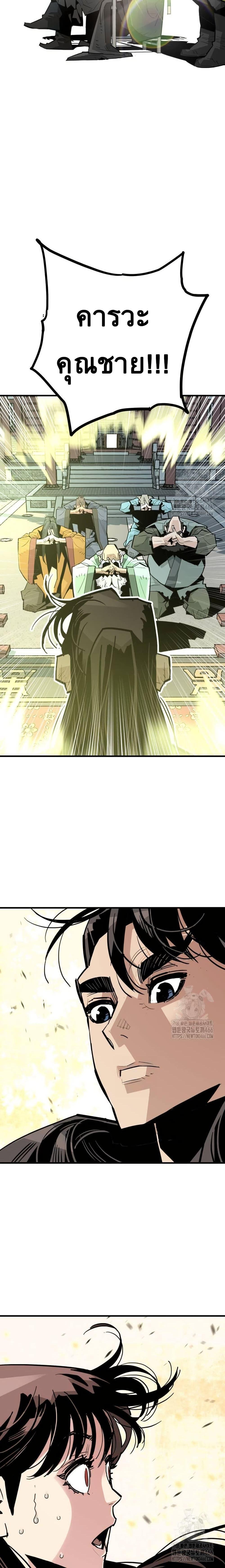 Manga-lc-com อ่านมังงะ อ่านการ์ตูน ออนไลน์ ฟรี Demon King ตอนที่ 1 2 3 4 5 6 7 8 9 10 11 12 13 14 ฟรี ไม่มีโฆษณา Manga-lc - อ่าน มังงะ อ่าน การ์ตูน ออนไลน์ อ่านมังงะ ฟรี