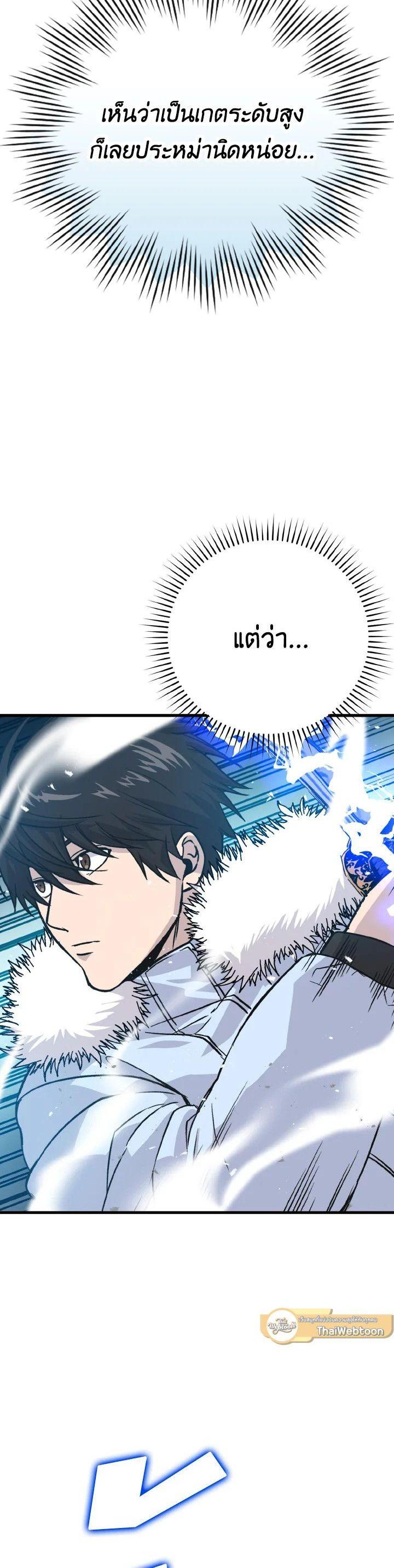 Manga-lc-com อ่านมังงะ อ่านการ์ตูน ออนไลน์ ฟรี The Demon King Levels Up ตอนที่ 1 2 3 4 5 6 7 8 9 10 11 12 13 14 ฟรี ไม่มีโฆษณา Manga-lc - อ่าน มังงะ อ่าน การ์ตูน ออนไลน์ อ่านมังงะ ฟรี