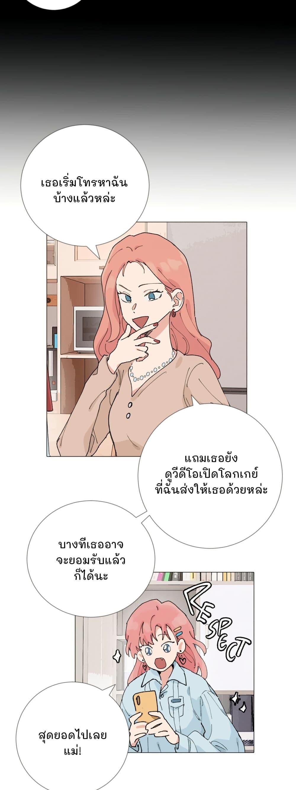 Manga-lc-com อ่านมังงะ อ่านการ์ตูน ออนไลน์ ฟรี That Time I Was Blackmailed By the Class’s Green Tea Bitch ตอนที่ 1 2 3 4 5 6 7 8 9 10 11 12 13 14 ฟรี ไม่มีโฆษณา Manga-lc - อ่าน มังงะ อ่าน การ์ตูน ออนไลน์ อ่านมังงะ ฟรี