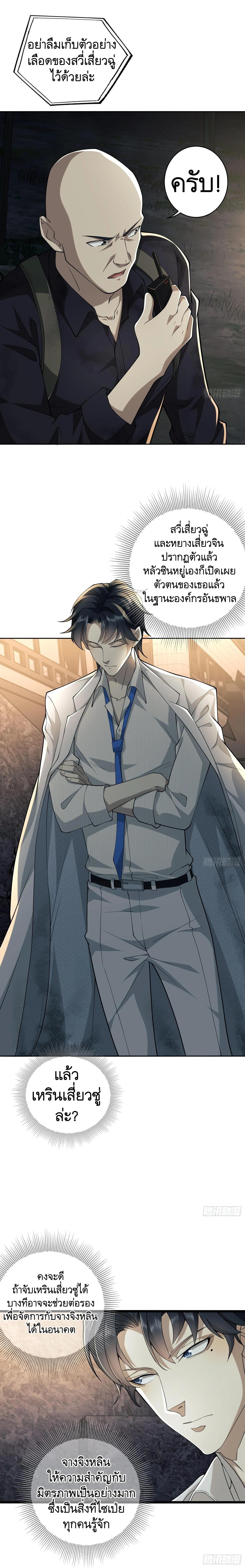 Manga-lc-com อ่านมังงะ อ่านการ์ตูน ออนไลน์ ฟรี The First Order ตอนที่ 1 2 3 4 5 6 7 8 9 10 11 12 13 14 ฟรี ไม่มีโฆษณา Manga-lc - อ่าน มังงะ อ่าน การ์ตูน ออนไลน์ อ่านมังงะ ฟรี