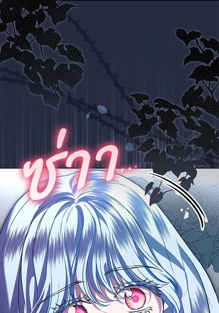 แด่ชู้รักของสามี ตอนที่ 72 รูปที่ 26