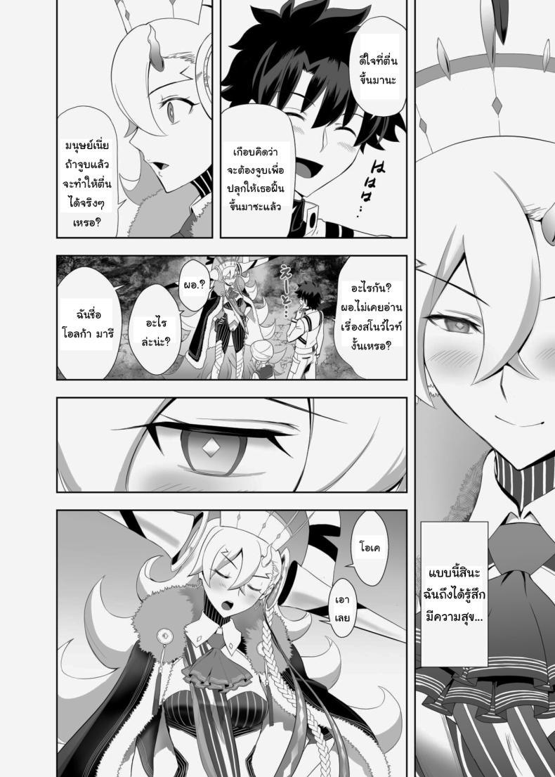 Doujin-Lc- อ่าน โดจิน มังฮวา เกาหลี ญี่ปุ่น จีน แปลไทย เพิ่มคนเข้าปาร์ตี้ [CRAZY CLOVER CLUB (Kuroha Nue)] LOVELY★U (Fate Grand Order) ตอนที่ 1 2 3 4 5 6 7 8 9 10 11 12 13 14 ฟรี ไม่มีโฆษณา อ่าน โดจิน Manhwa เกาหลี ญี่ปุ่น จีน เรามีครบ คัดมาให้เน้นๆ โดจิน 18+ รับประกันความฟินโดย  Doujin Lc