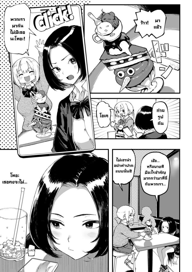 Doujin-Lc- อ่าน โดจิน มังฮวา เกาหลี ญี่ปุ่น จีน แปลไทย ก็ฉันชอบเงิน [Memeya (Meme50)] Okane Daisuki 1.5 I Love Money 1.5 ตอนที่ 1 2 3 4 5 6 7 8 9 10 11 12 13 14 ฟรี ไม่มีโฆษณา อ่าน โดจิน Manhwa เกาหลี ญี่ปุ่น จีน เรามีครบ คัดมาให้เน้นๆ โดจิน 18+ รับประกันความฟินโดย  Doujin Lc