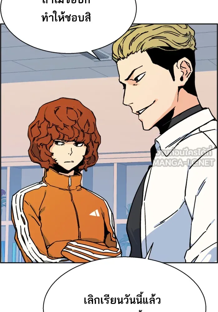 พี่ชายสายบอดี้การ์ด ตอนที่ 3 รูปที่ 30