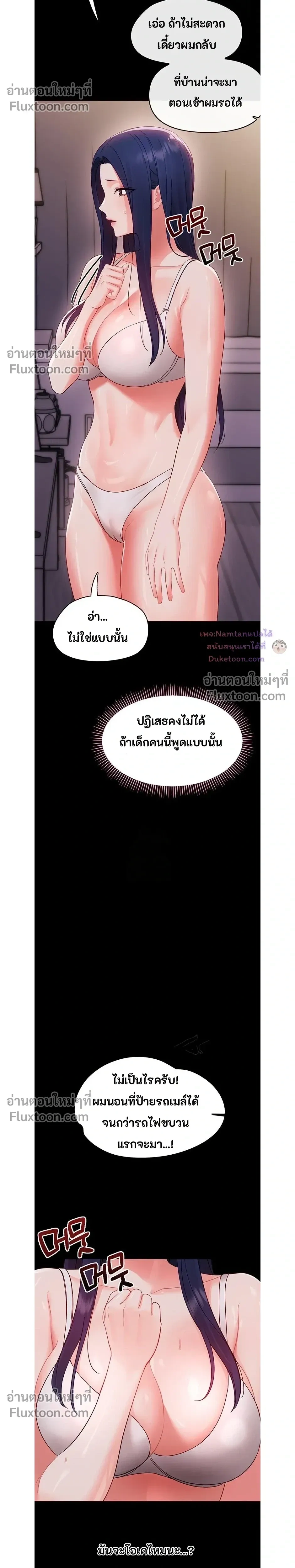 Doujin-Lc- อ่าน โดจิน มังฮวา เกาหลี ญี่ปุ่น จีน แปลไทย Small Beast ไอ้เด็กนี่มันร้ายยยย ตอนที่ 1 2 3 4 5 6 7 8 9 10 11 12 13 14 ฟรี ไม่มีโฆษณา อ่าน โดจิน Manhwa เกาหลี ญี่ปุ่น จีน เรามีครบ คัดมาให้เน้นๆ โดจิน 18+ รับประกันความฟินโดย  Doujin Lc