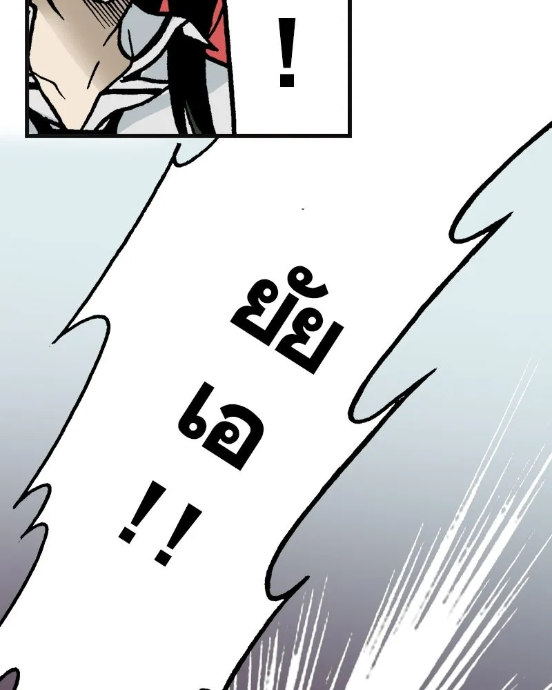 การิน BlaCX ปริศนาอาถรรพ์สีดำ ตอนที่ 6 สะพานขาว (2) รูปที่ 79