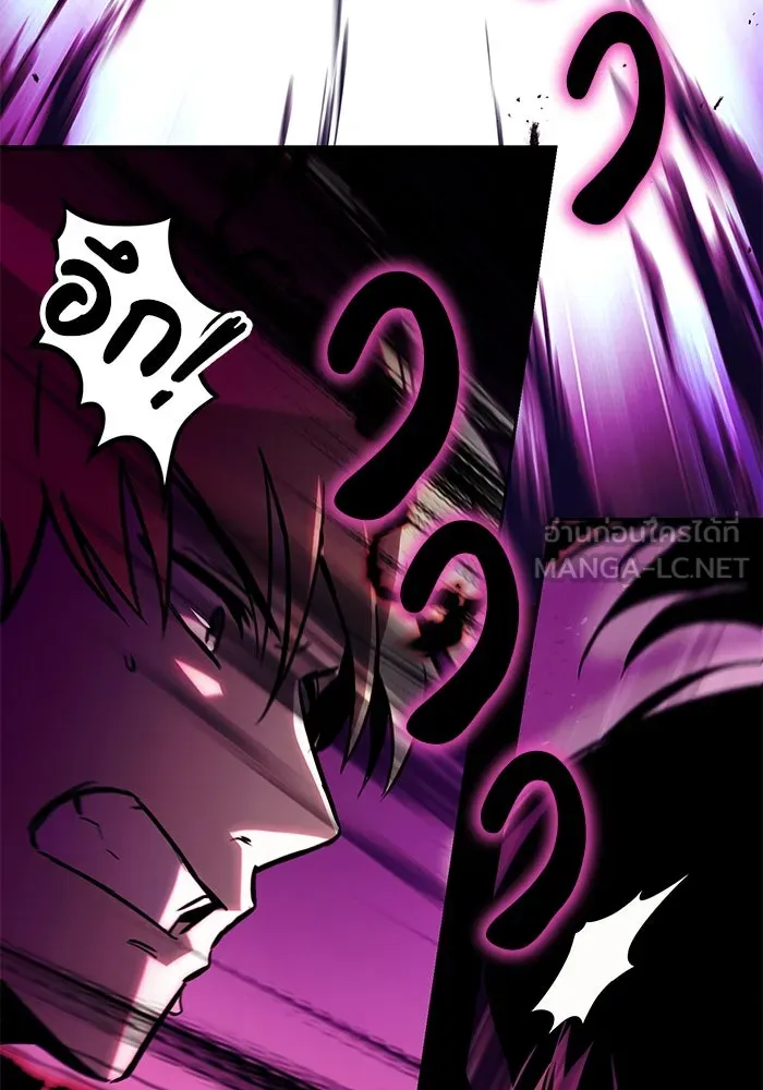 ชีวิตพลิกผันของลอร์ดผู้เกียจคร้าน ตอนที่ 93 เจอกันในความมืด รูปที่ 39