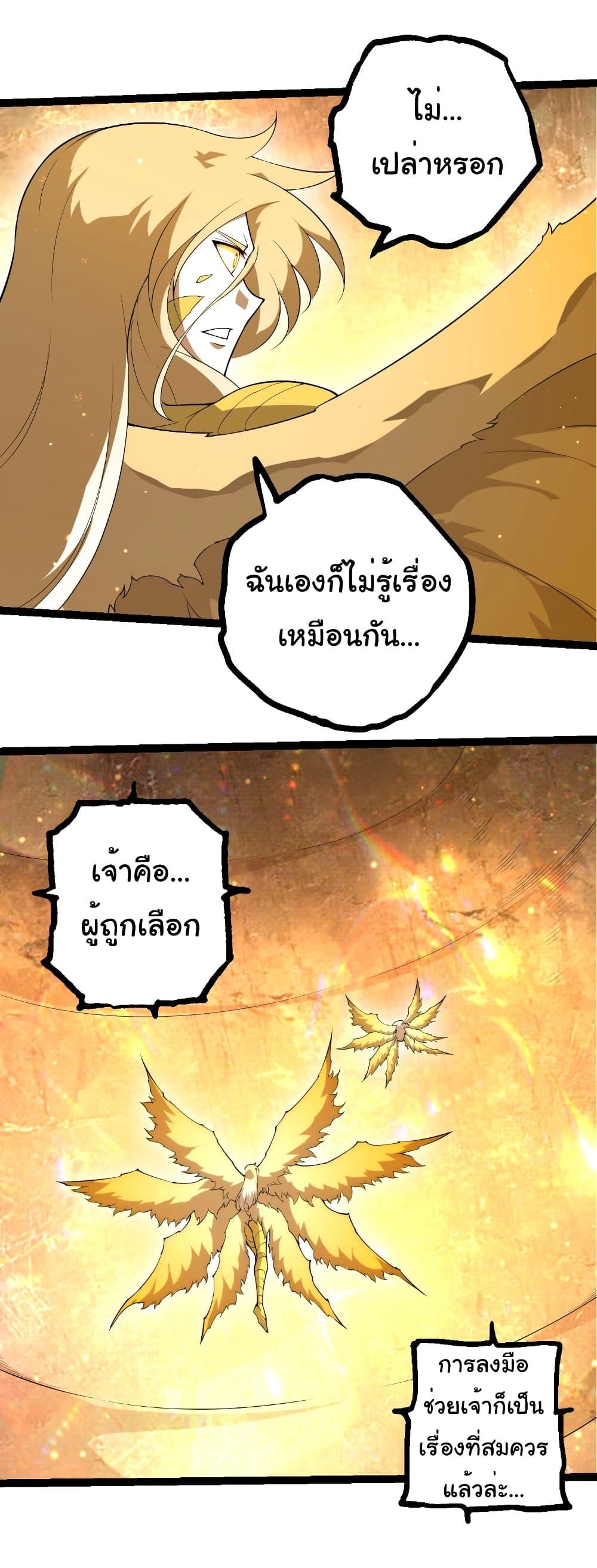 Manga-lc-com อ่านมังงะ อ่านการ์ตูน ออนไลน์ ฟรี Evolution from the Big Tree ตอนที่ 1 2 3 4 5 6 7 8 9 10 11 12 13 14 ฟรี ไม่มีโฆษณา Manga-lc - อ่าน มังงะ อ่าน การ์ตูน ออนไลน์ อ่านมังงะ ฟรี