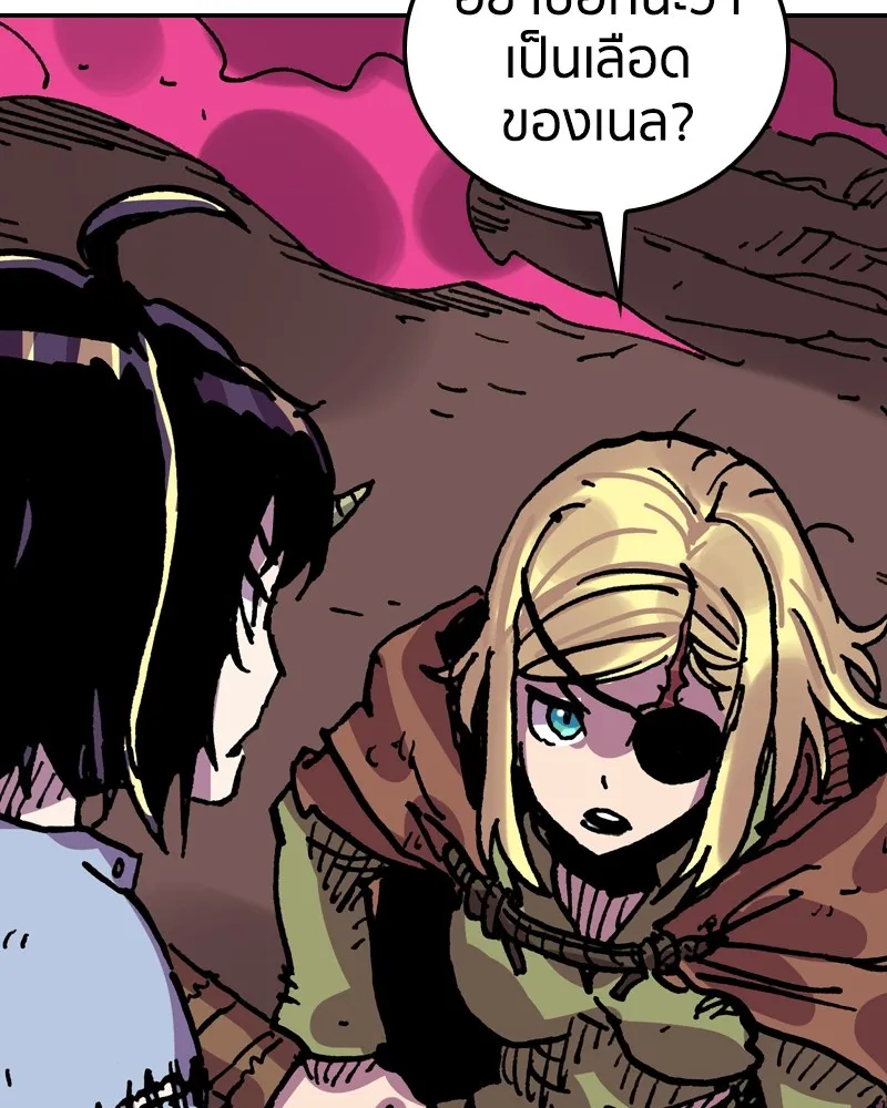 เคลวาเทส อสูรจอมราชัน ตอนที่ 17 ความเข้ากันได้กับเวทมนตร์ รูปที่ 86