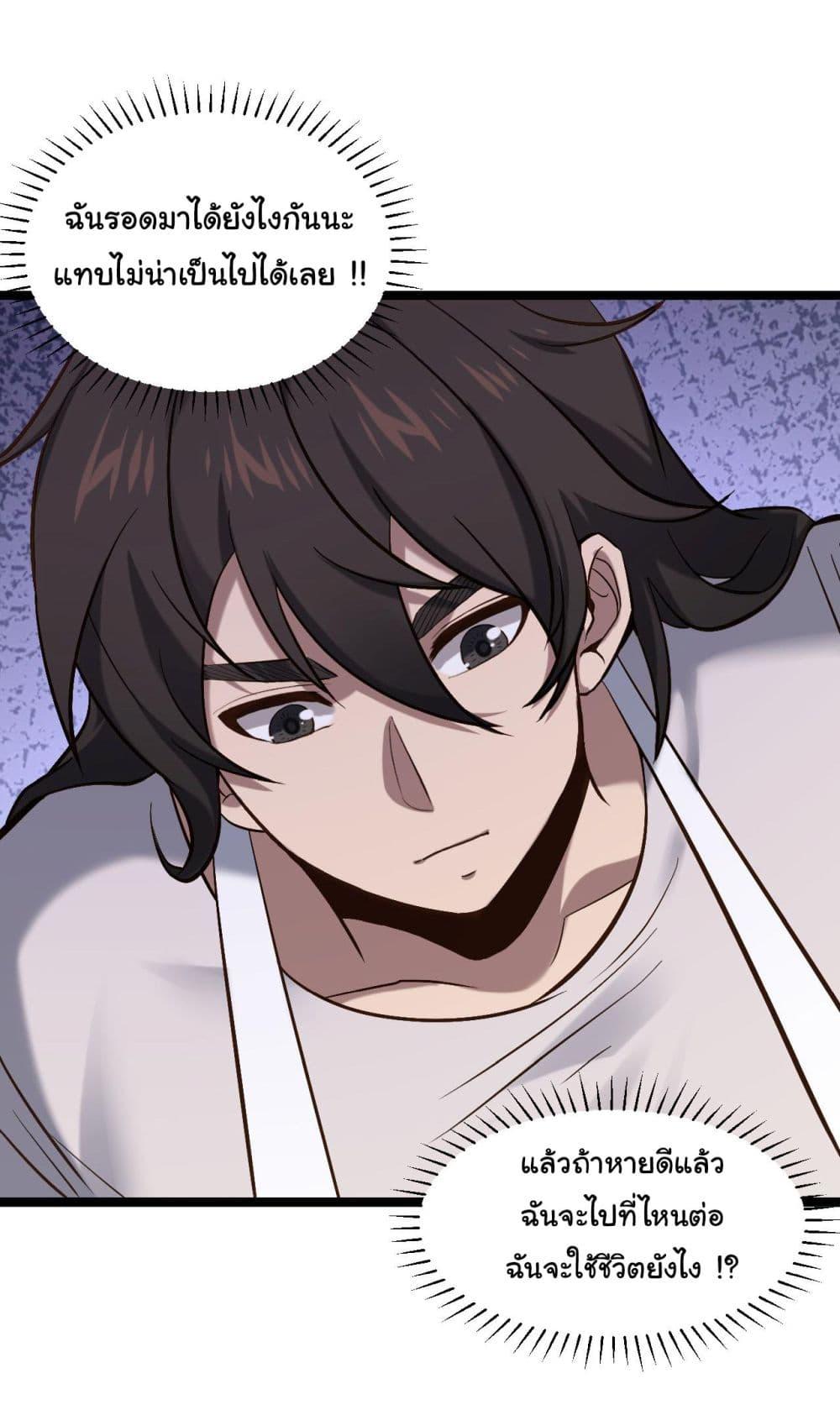 Manga-lc-com อ่านมังงะ อ่านการ์ตูน ออนไลน์ ฟรี God’s sin ตอนที่ 1 2 3 4 5 6 7 8 9 10 11 12 13 14 ฟรี ไม่มีโฆษณา Manga-lc - อ่าน มังงะ อ่าน การ์ตูน ออนไลน์ อ่านมังงะ ฟรี