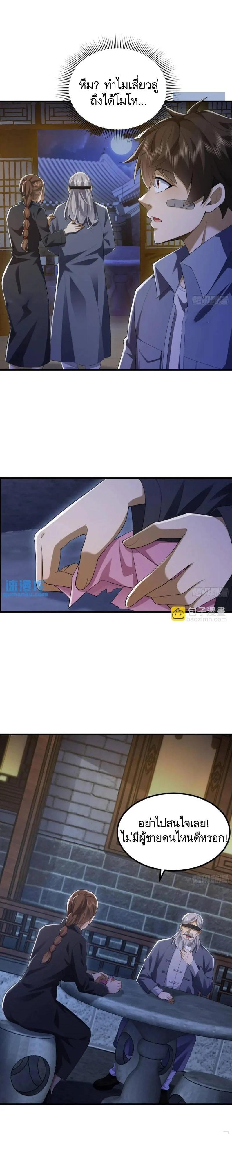 Manga-lc-com อ่านมังงะ อ่านการ์ตูน ออนไลน์ ฟรี The First Order ตอนที่ 1 2 3 4 5 6 7 8 9 10 11 12 13 14 ฟรี ไม่มีโฆษณา Manga-lc - อ่าน มังงะ อ่าน การ์ตูน ออนไลน์ อ่านมังงะ ฟรี