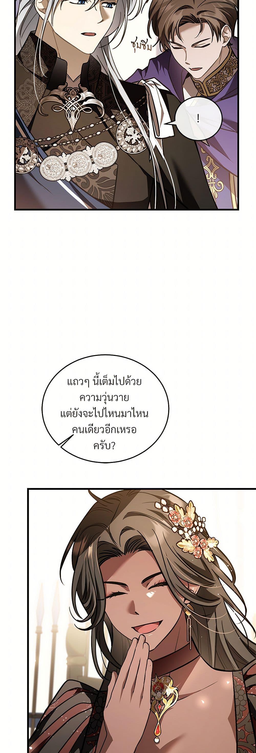 Manga-lc-com อ่านมังงะ อ่านการ์ตูน ออนไลน์ ฟรี The Night Without Shadows ตอนที่ 1 2 3 4 5 6 7 8 9 10 11 12 13 14 ฟรี ไม่มีโฆษณา Manga-lc - อ่าน มังงะ อ่าน การ์ตูน ออนไลน์ อ่านมังงะ ฟรี