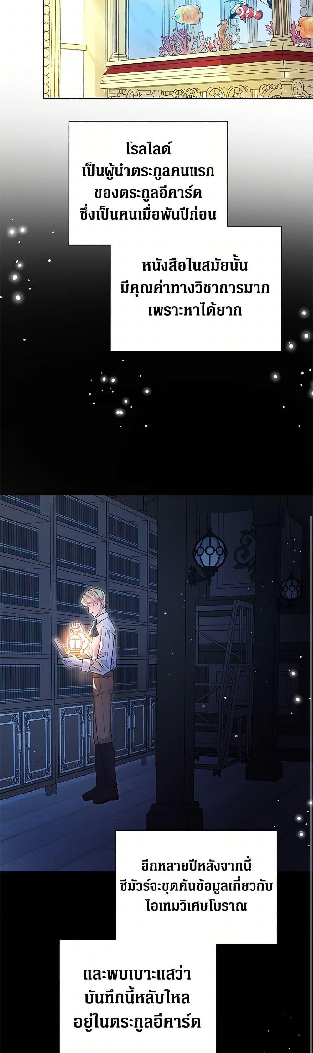 Manga-lc-com อ่านมังงะ อ่านการ์ตูน ออนไลน์ ฟรี The Archvillain’s Daughter-in-Law ตอนที่ 1 2 3 4 5 6 7 8 9 10 11 12 13 14 ฟรี ไม่มีโฆษณา Manga-lc - อ่าน มังงะ อ่าน การ์ตูน ออนไลน์ อ่านมังงะ ฟรี