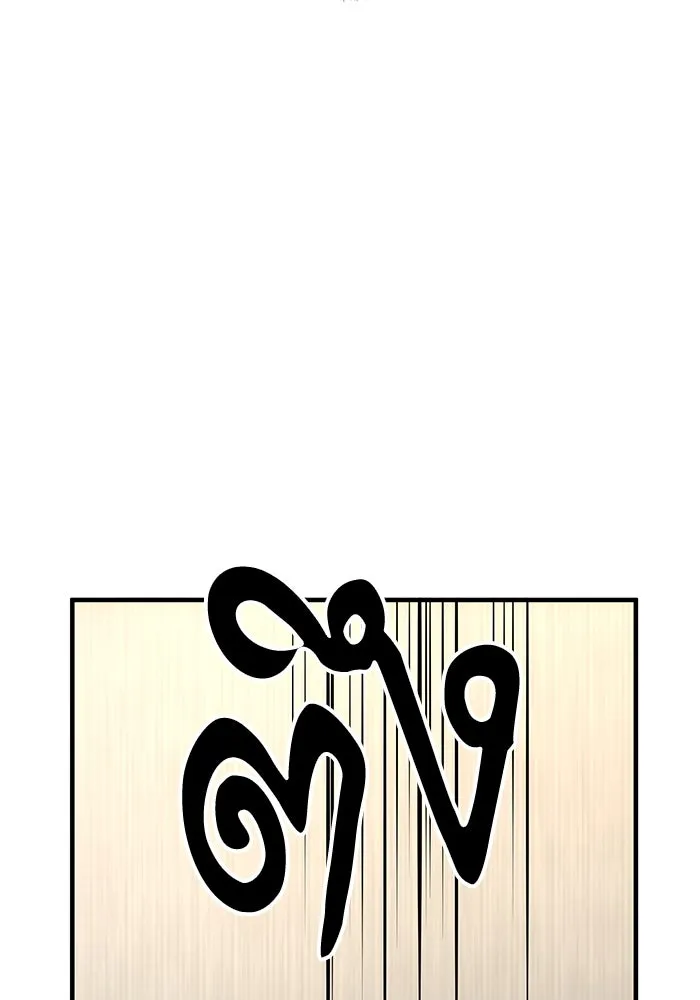 คุณปู่จอมยุทธกับหลานสาวสุดแกร่ง ตอนที่ 89 รูปที่ 112