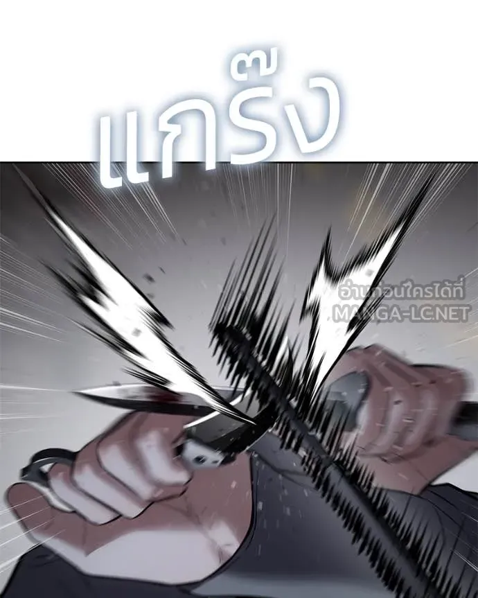 Baek XX ตอนที่ 131 รูปที่ 134