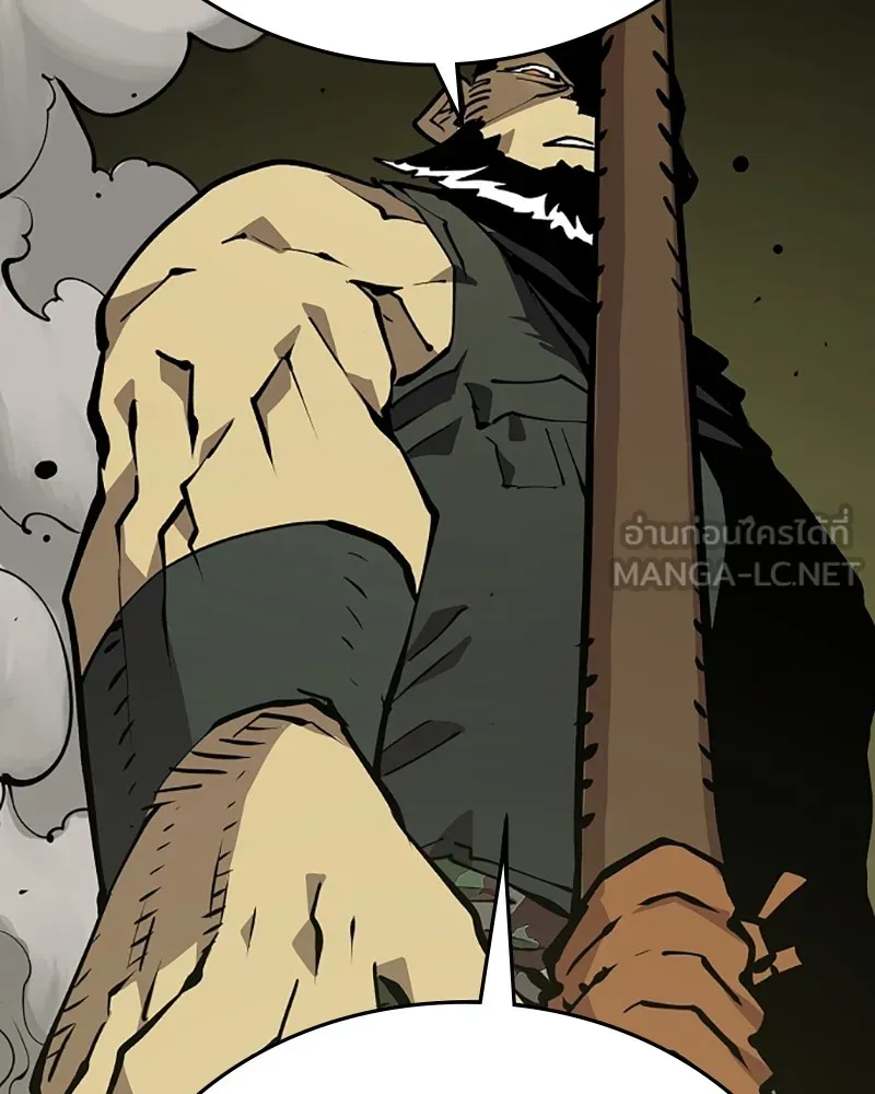 Player ตอนที่ 112 รูปที่ 123