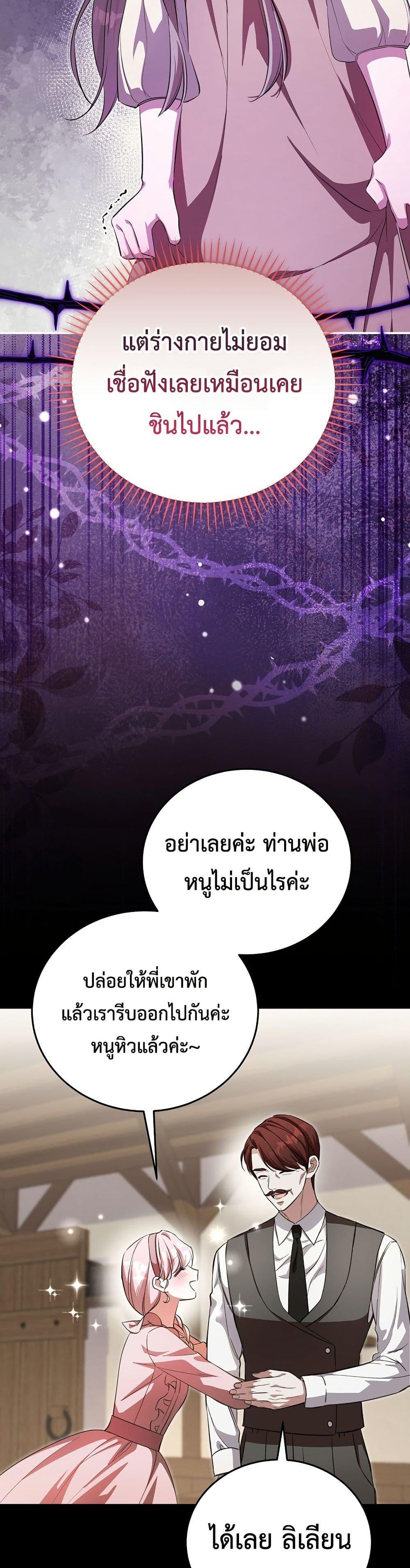 Manga-lc-com อ่านมังงะ อ่านการ์ตูน ออนไลน์ ฟรี The Teacher of the Nobles’ Kindergarten Is Having a Hard Day Again ตอนที่ 1 2 3 4 5 6 7 8 9 10 11 12 13 14 ฟรี ไม่มีโฆษณา Manga-lc - อ่าน มังงะ อ่าน การ์ตูน ออนไลน์ อ่านมังงะ ฟรี