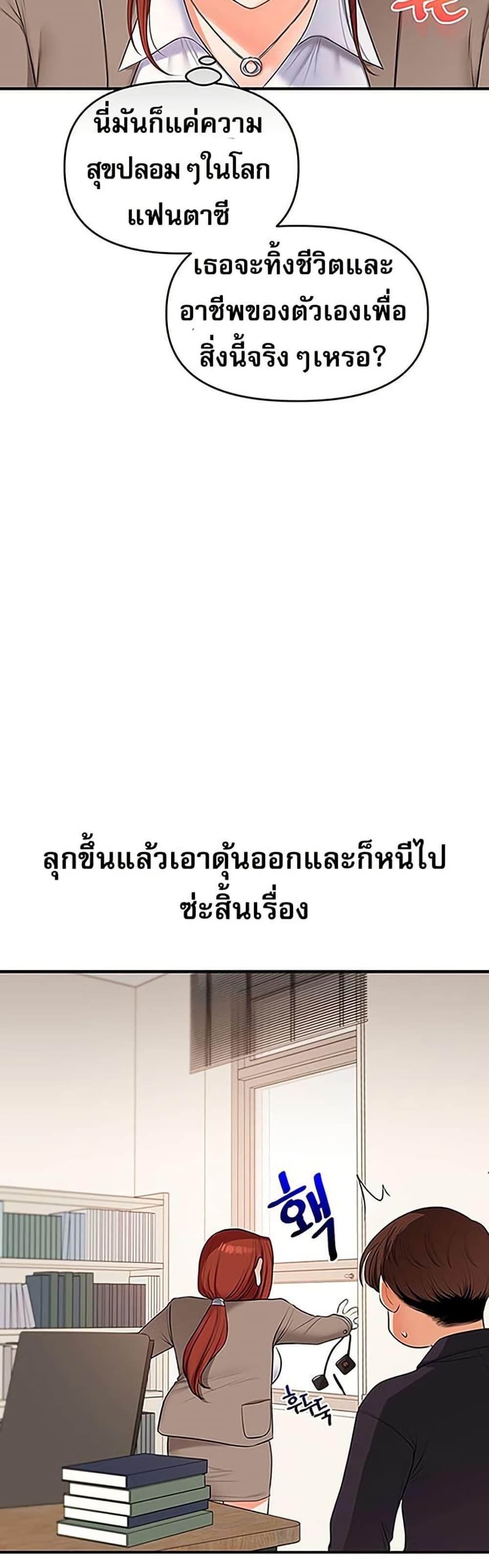 Doujin-Lc- อ่าน โดจิน มังฮวา เกาหลี ญี่ปุ่น จีน แปลไทย Relationship Reversal ตอนที่ 1 2 3 4 5 6 7 8 9 10 11 12 13 14 ฟรี ไม่มีโฆษณา อ่าน โดจิน Manhwa เกาหลี ญี่ปุ่น จีน เรามีครบ คัดมาให้เน้นๆ โดจิน 18+ รับประกันความฟินโดย  Doujin Lc