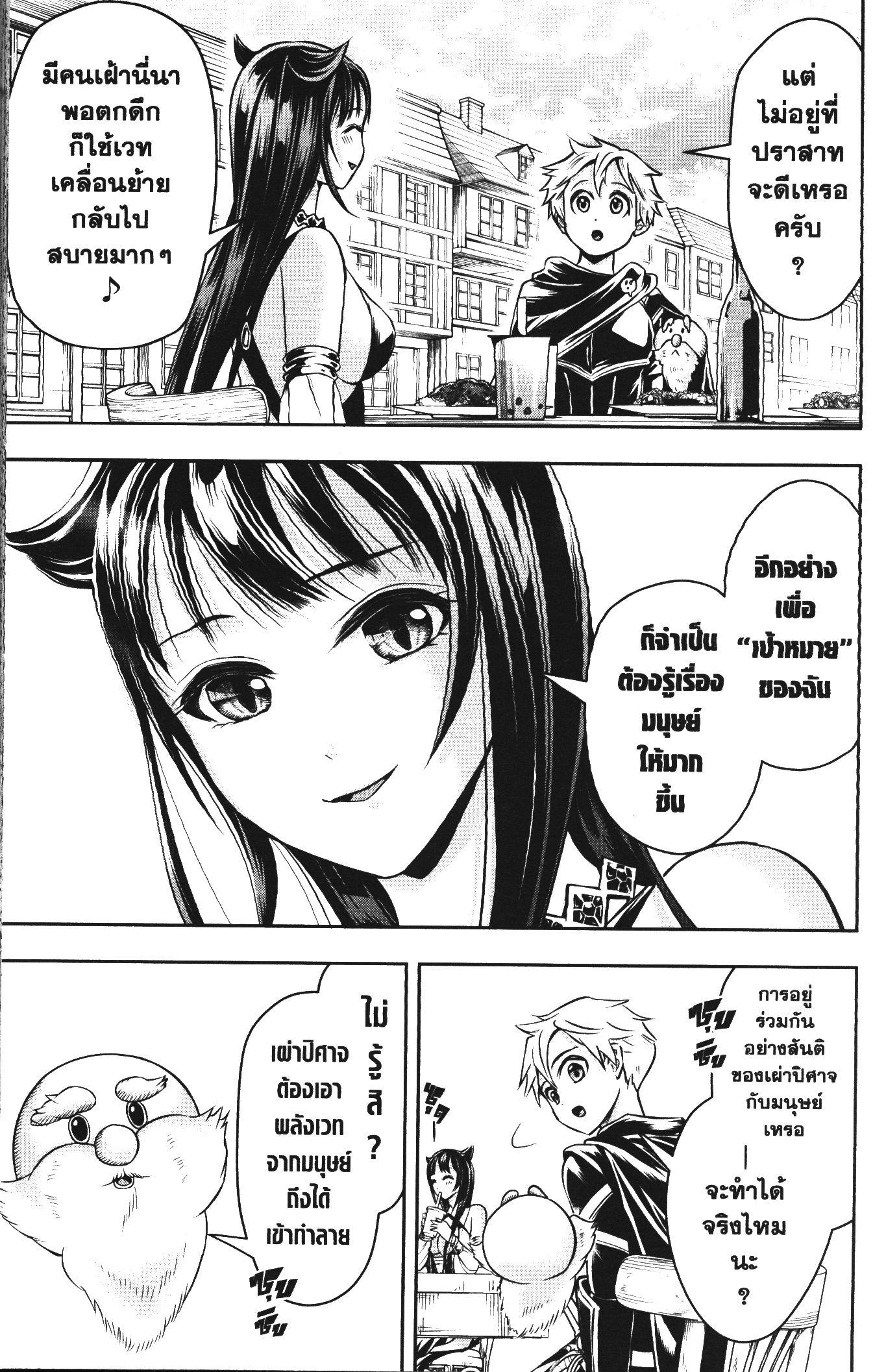 Manga-lc-com อ่านมังงะ อ่านการ์ตูน ออนไลน์ ฟรี Shitsugyou Kenja no Nariagari ตอนที่ 1 2 3 4 5 6 7 8 9 10 11 12 13 14 ฟรี ไม่มีโฆษณา Manga-lc - อ่าน มังงะ อ่าน การ์ตูน ออนไลน์ อ่านมังงะ ฟรี