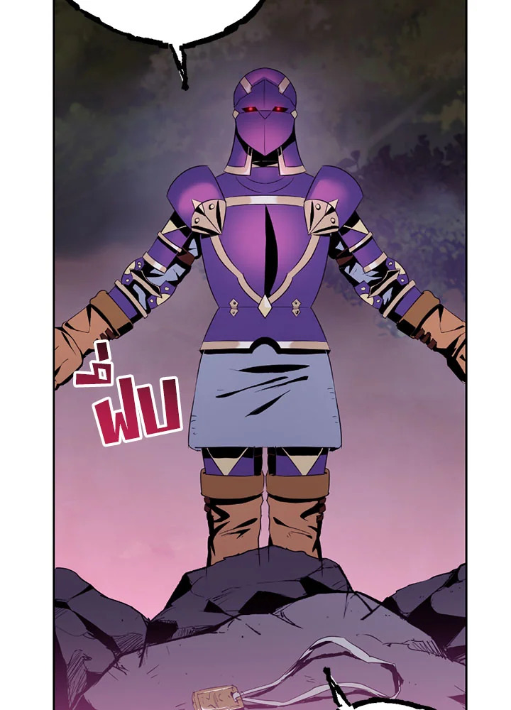 พลทหารโครงกระดูกผู้ม ตอนที่ 75 รูปที่ 73