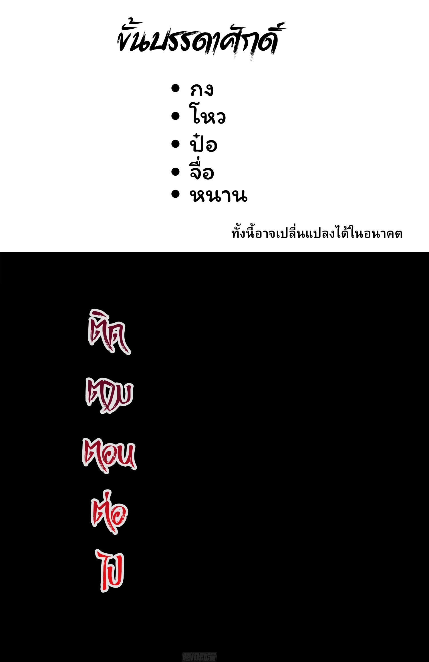 Manga-lc-com อ่านมังงะ อ่านการ์ตูน ออนไลน์ ฟรี Legend of Star General ตอนที่ 1 2 3 4 5 6 7 8 9 10 11 12 13 14 ฟรี ไม่มีโฆษณา Manga-lc - อ่าน มังงะ อ่าน การ์ตูน ออนไลน์ อ่านมังงะ ฟรี