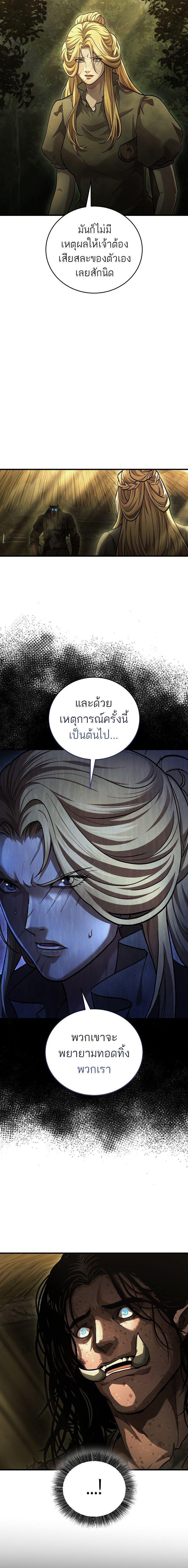 Manga-lc-com อ่านมังงะ อ่านการ์ตูน ออนไลน์ ฟรี Half Blood ตอนที่ 1 2 3 4 5 6 7 8 9 10 11 12 13 14 ฟรี ไม่มีโฆษณา Manga-lc - อ่าน มังงะ อ่าน การ์ตูน ออนไลน์ อ่านมังงะ ฟรี